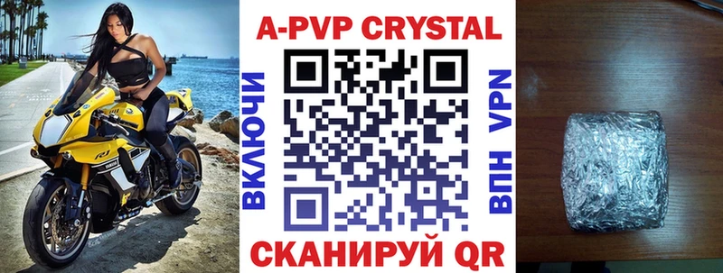 Названия наркотиков Канск Вейп ТГК Конопля COCAIN Меф Гашиш