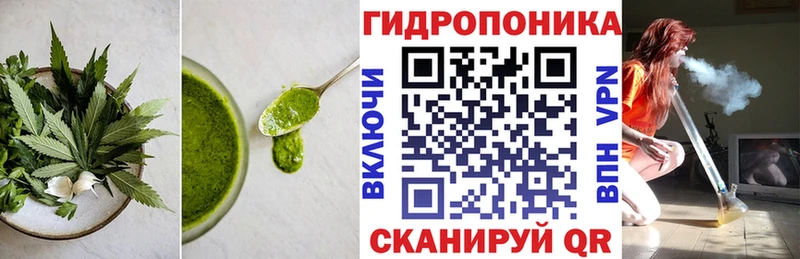 Еда ТГК конопля  Канск 