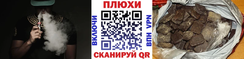 ГАШИШ Premium Канск