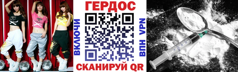 Героин гречка  купить наркотик  МЕГА ТОР  Канск 
