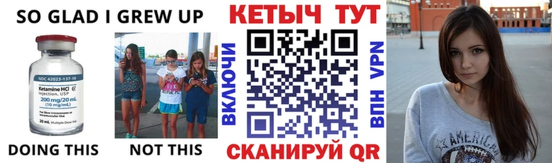 КЕТАМИН ketamine hydra ссылка Канск