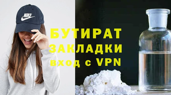 не бодяженный Абдулино
