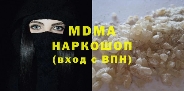 марки nbome Алексин