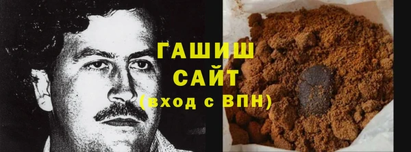 марки nbome Алексин