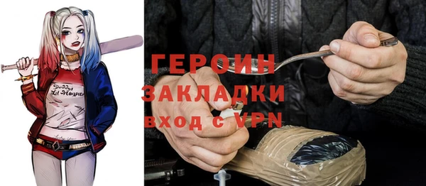 марки nbome Алексин