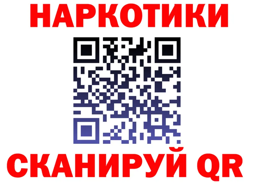 Купить закладку это Telegram Канск