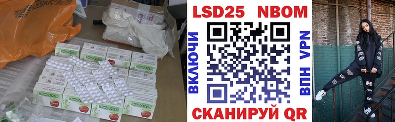 Лсд 25 экстази кислота  Канск 
