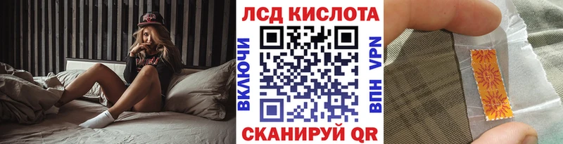 где можно купить   Канск  hydra зеркало  Наркотические марки 1500мкг 