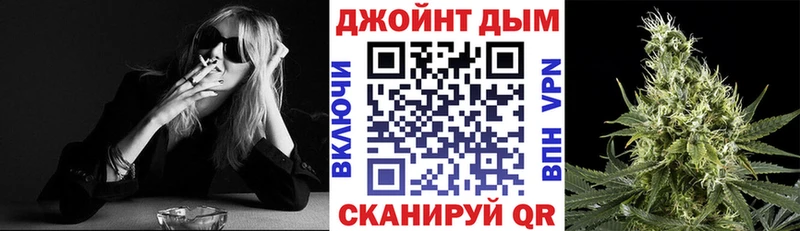Шишки марихуана Ganja Канск