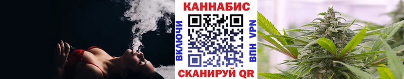 купить наркоту  дарк нет состав  Марихуана MAZAR  Канск 